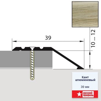 Порог металл. кант 39мм 0,9м дуб аляска