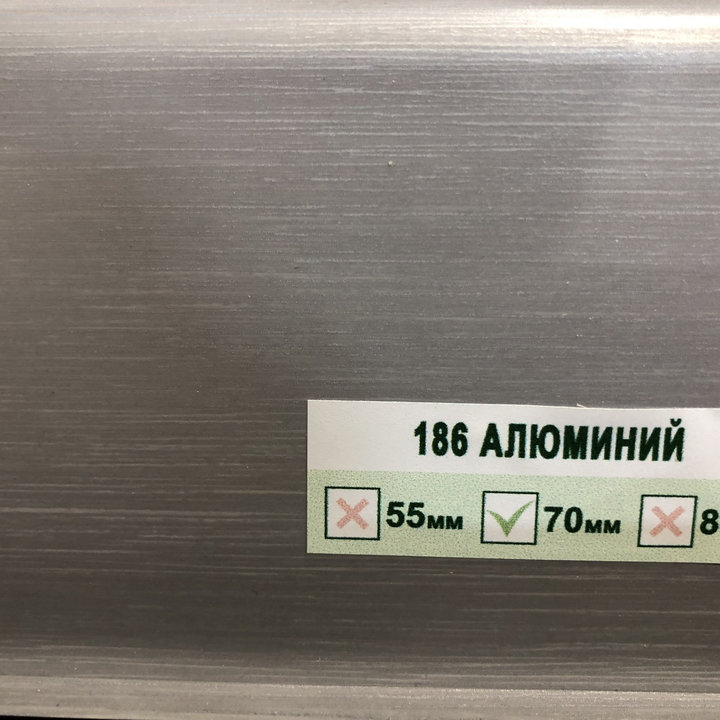 Плинтуса Плинтус деконика 186 алюминий 70 мм 2,2 м